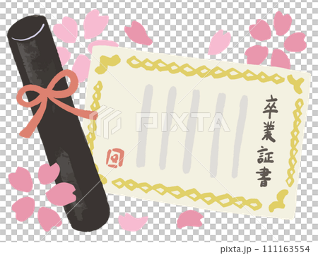 卒業証書のイラスト 111163554