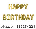 誕生日パーティーの飾りつけのバルーン 111164224