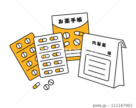 薬と処方箋とお薬手帳 111167901