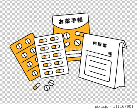薬と処方箋とお薬手帳 111167901
