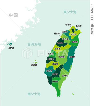 台湾有事 (台湾と中国 ) 地図・MAP / 台湾行政区分 (日本語) 台湾有事 (台湾と中国 ) 地図・MAP / 台湾行政区分 (日本語) 111168203