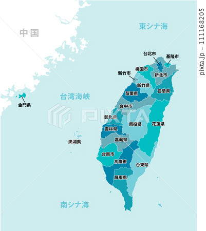 台湾有事 (台湾と中国 ) 地図・MAP / 台湾行政区分 (日本語) 台湾有事 (台湾と中国 ) 地図・MAP / 台湾行政区分 (日本語) 111168205