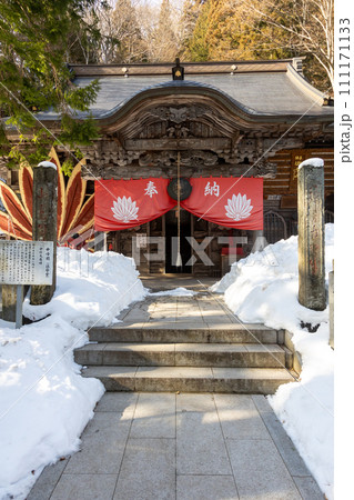 迦葉山龍華院　鎮守堂 111171133
