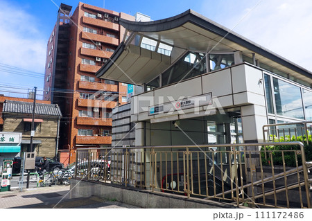 東京メトロ　新大塚駅 111172486
