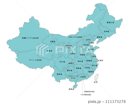 1999年　中国の地図　旅行ガイド　洋書　中国語　北京や河北省、上海 中国地図 中国全図 中国語版 （中文）1068×745mm カラータイプ