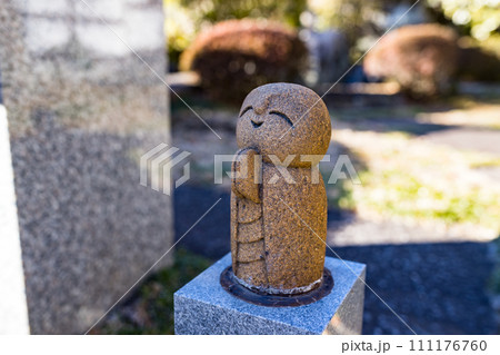 埼玉県飯能市 能仁寺 埼玉県飯能市 能仁寺 111176760