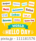 Hello day concept background. Flat illustration of hello day vector concept background for web design 111181576