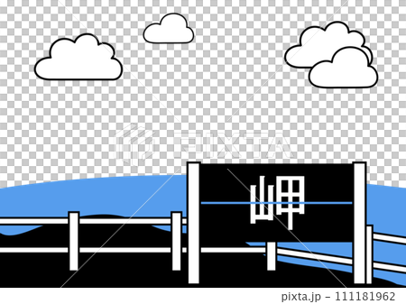 懸崖邊緣 111181962