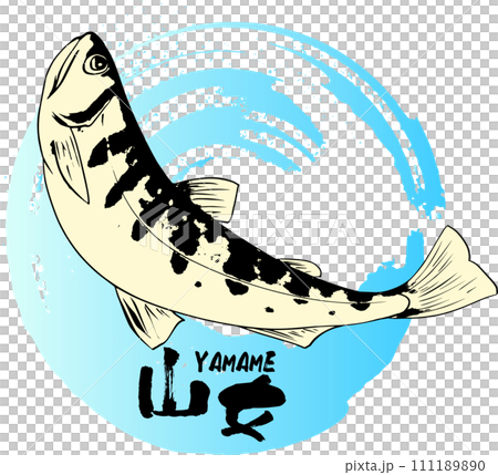 水墨畫描繪山地女子跳躍的動感 111189890