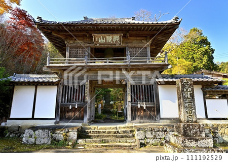 秋の秩父札所32番法性寺の鐘楼門 111192529
