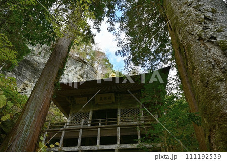秋の秩父札所32番法性寺の本堂からの参道より見上げる観音堂 秋の秩父札所32番法性寺の本堂からの参道より見上げる観音堂 111192539