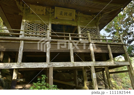 秋の秩父札所32番法性寺の観音堂 111192544