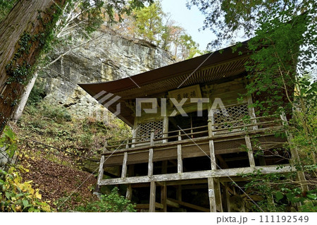 秋の秩父札所32番法性寺の観音堂 111192549