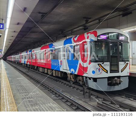 京阪3000系万博ラッピング 111193116