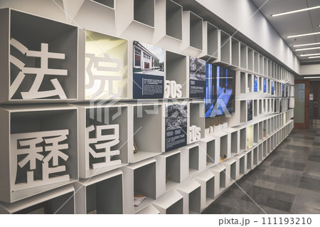 the upper floor of Former Fanling Magistracy, hong kong Jan 20 2024 111193210