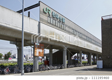 柏林台駅　JR柏林台駅　はくりんだい　K30　根室本線 111195460