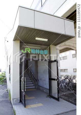 柏林台駅 JR柏林台駅 はくりんだい K30 根室本線 柏林台駅 JR柏林台駅 はくりんだい K30 根室本線 111195472