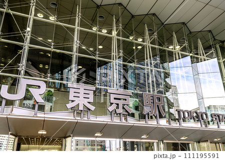 日本の東京都市景観 東京駅日本橋口を望む(成田空港から外国人観光客を乗せたバスが次々と到着)=2日 日本の東京都市景観 東京駅日本橋口を望む(成田空港から外国人観光客を乗せたバスが次々と到着)=2日 111195591