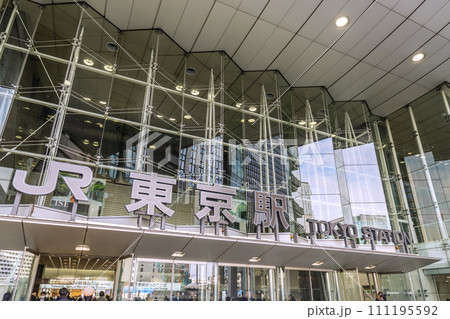 日本の東京都市景観 東京駅日本橋口を望む(成田空港から外国人観光客を乗せたバスが次々と到着)=2日 日本の東京都市景観 東京駅日本橋口を望む(成田空港から外国人観光客を乗せたバスが次々と到着)=2日 111195592