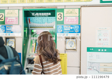 Tickets machine at Enoshima station, Enoshima Dentetsu train Line in Kamakura, Japanese railway connects Kamakura with Fujisawa Station in Fujisawa, Kanagawa. Kanagawa, Japan, 16 November 2023 111196479