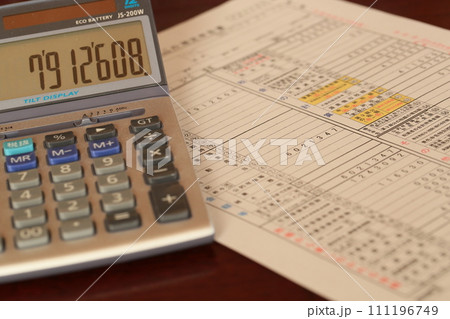 税金確定申告 111196749