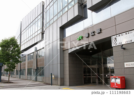 帯広駅 JR帯広駅 おびひろ K31 根室本線 帯広駅 JR帯広駅 おびひろ K31 根室本線 111198683