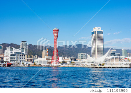 神戸ポートタワーと海洋博物館 神戸ポートタワーと海洋博物館 111198996