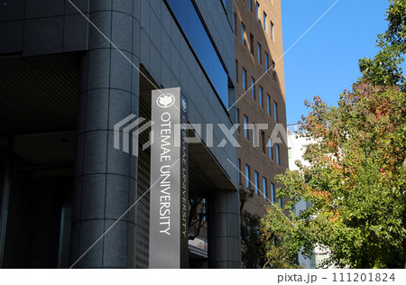 大手前学園 大手前学園 111201824