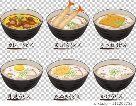 Udon set with name Udon set with name 111203752