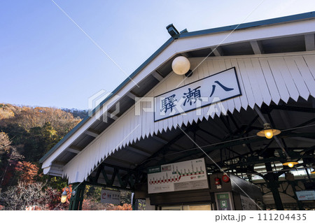八瀬比叡山口駅 111204435