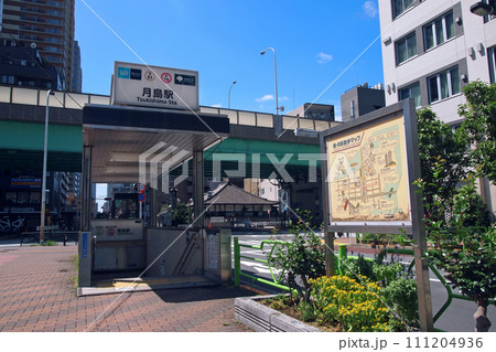 東京メトロ・都営地下鉄　月島駅 111204936