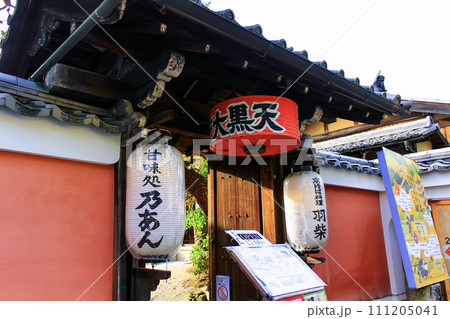 【京都】春の圓徳院 門に掲げられた三面大黒天の提灯 【京都】春の圓徳院 門に掲げられた三面大黒天の提灯 111205041