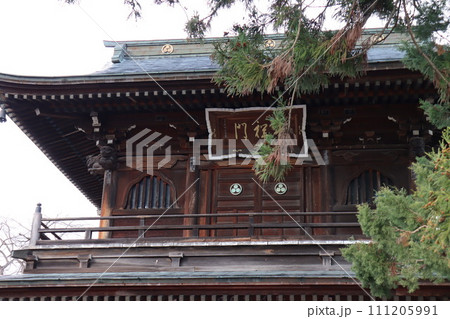 吉祥山東光寺 吉祥山東光寺 111205991