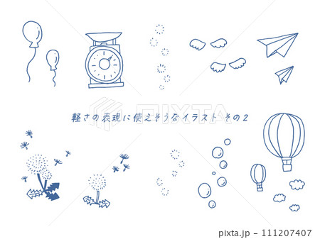 軽さの表現に使えそうなラフな手描きのイラストその2 軽さの表現に使えそうなラフな手描きのイラストその2 111207407