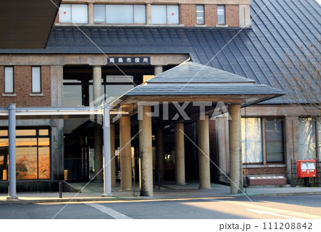 高島市役所 111208842