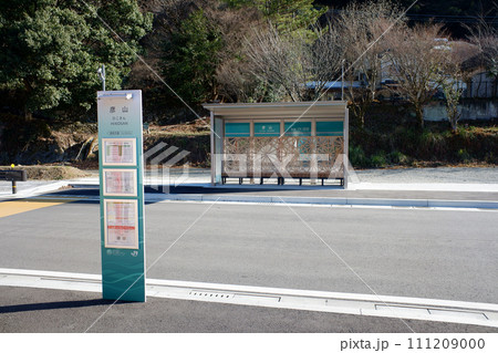 福岡県 BRT彦山駅 福岡県 BRT彦山駅 111209000