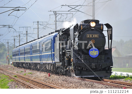 上越線　後閑ー沼田　JR東日本　D51-498＋12系（高崎）　SLみなかみ 111212214