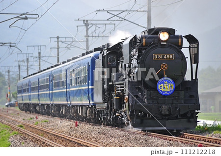 上越線 後閑ー沼田 JR東日本 D51-498+12系(高崎) SLみなかみ 上越線 後閑ー沼田 JR東日本 D51-498+12系(高崎) SLみなかみ 111212218
