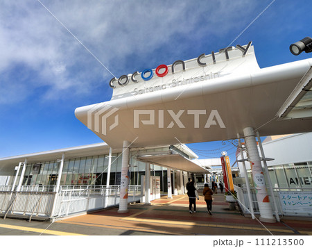 コクーンシティ　さいたま新都心　埼玉県 111213500