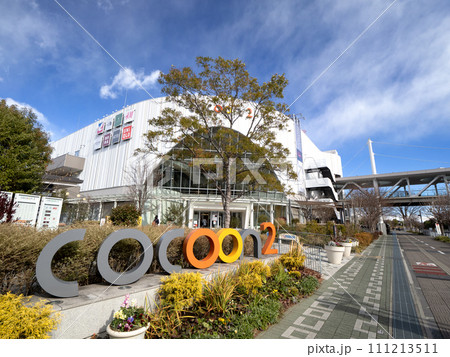 コクーンシティ　さいたま新都心　埼玉県 111213511