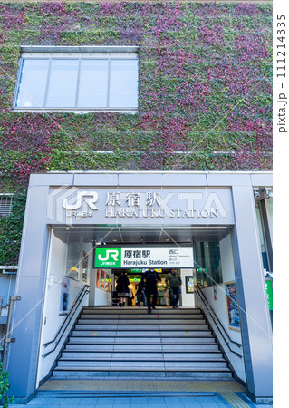 「東京都」原宿駅駅舎 東口 「東京都」原宿駅駅舎 東口 111214335