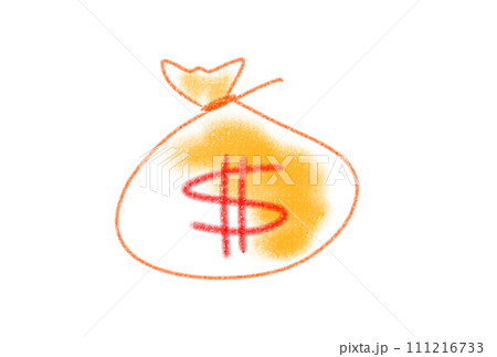現金たっぷりの袋 111216733