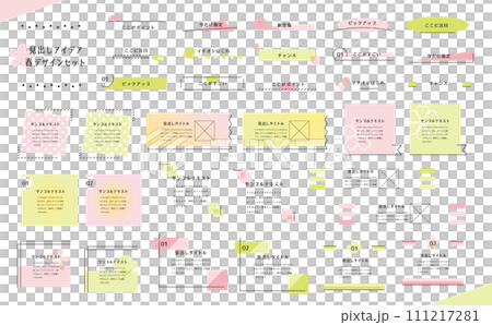 Spring heading set 50 111217281