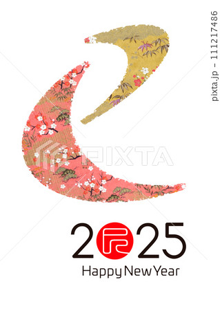 2025年賀状 2025年賀状 111217486