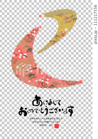 2025 new year's card 111217556