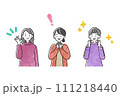 喜んでいる高齢女性のイラスト 111218440