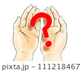 手の中に浮かぶ赤いクエスチョンマーク 111218467