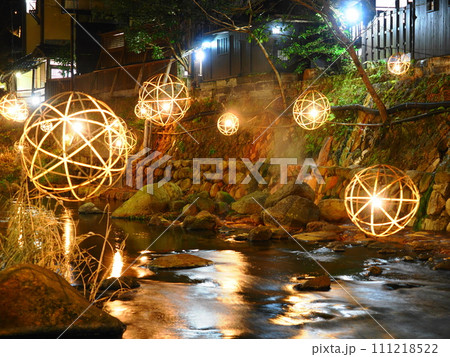 黒川温泉　あかり湯 111218522