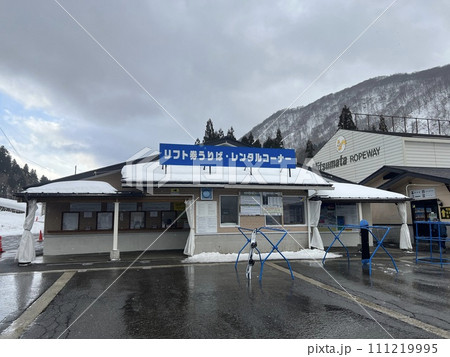 かぐらスキー場みつまたステーション 2024年2月撮影 かぐらスキー場みつまたステーション 2024年2月撮影 111219995