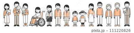 様々な世代の大人、子供の人物イラスト素材 様々な世代の大人、子供の人物イラスト素材 111220826